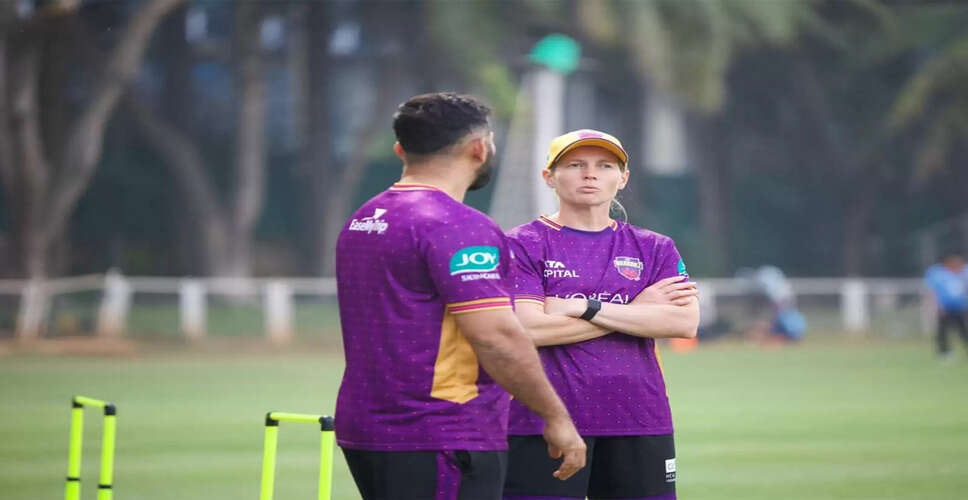 UP Warriorz Appoints Meg Lanning as Captain, Boosting Team Confidence