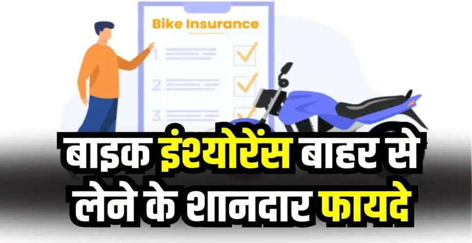 Essential Tips for Buying Bike Insurance: Is Showroom Insurance Necessary?