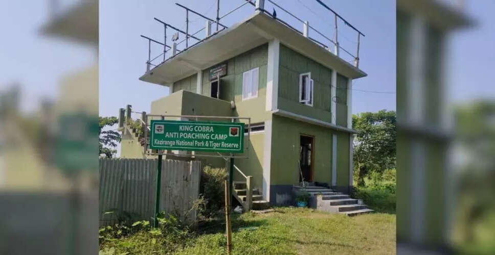 REC Limited Commits ₹5.3 Crore to Kaziranga National Park Conservation