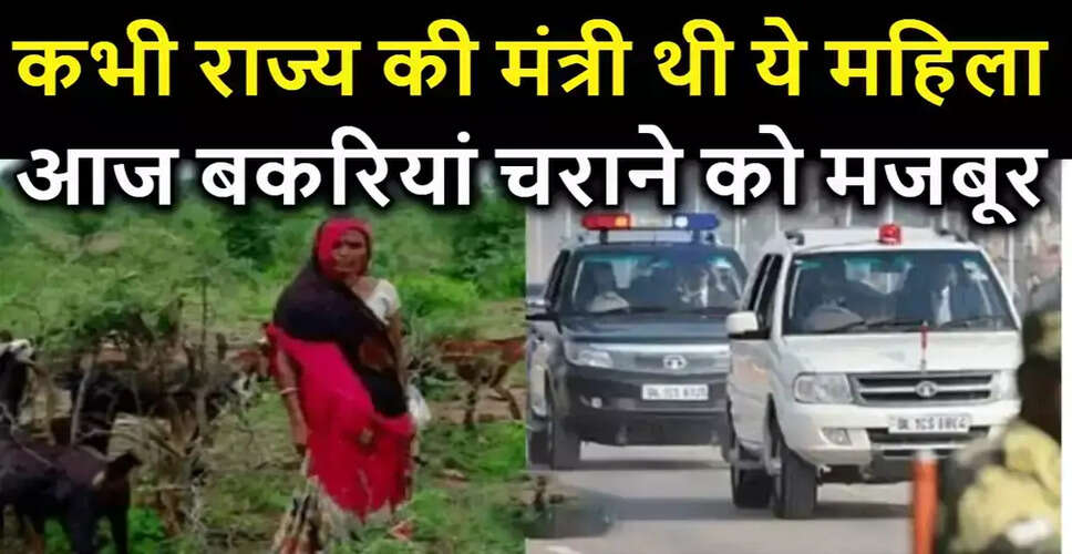 From Power to Poverty: The Struggles of a Former District Panchayat President