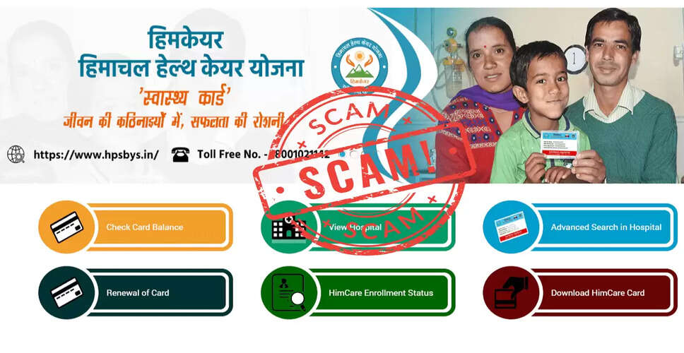 Himachal Pradesh Chief Minister Addresses Allegations in Himcare Scheme