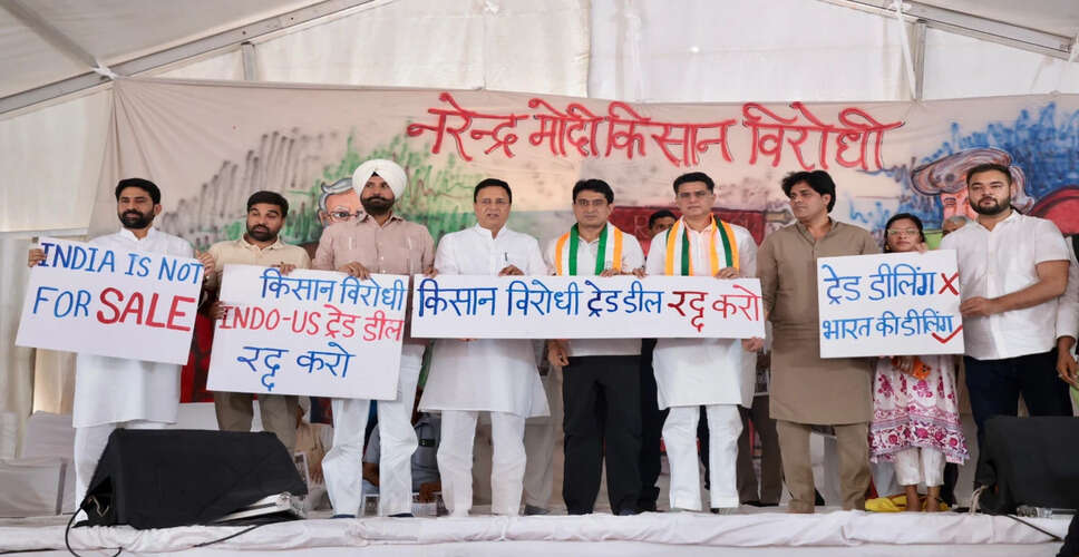 Youth Congress Protests Against India-US Trade Agreement and LPG Shortage