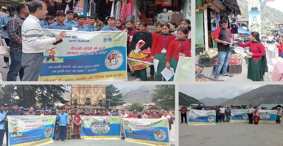 Local Students Promote Cleanliness and Waste Segregation in Bharmour
