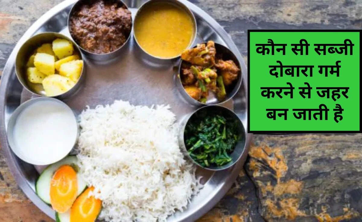 Vegetables That Should Never Be Reheated: Health Risks Explained