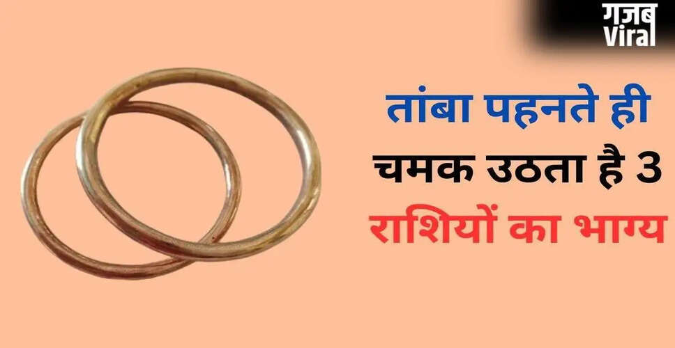 The Benefits of Wearing Copper Bracelets for These Zodiac Signs