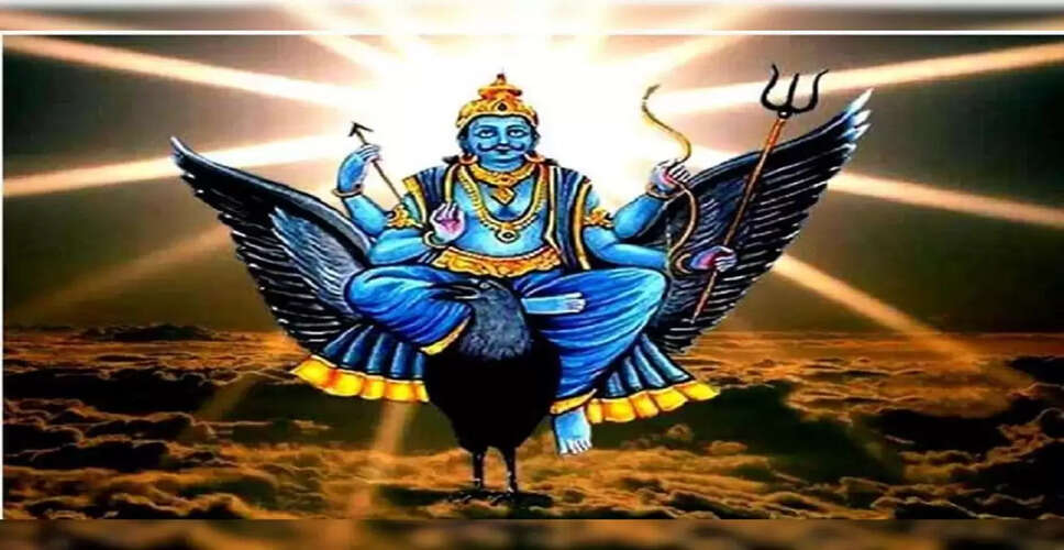 Effective Saturday Remedies to Honor Lord Shani
