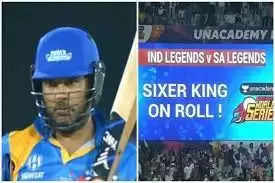 Road Safety World Series 2021: Yuvraj Singh again hit so many sixes in King tournament