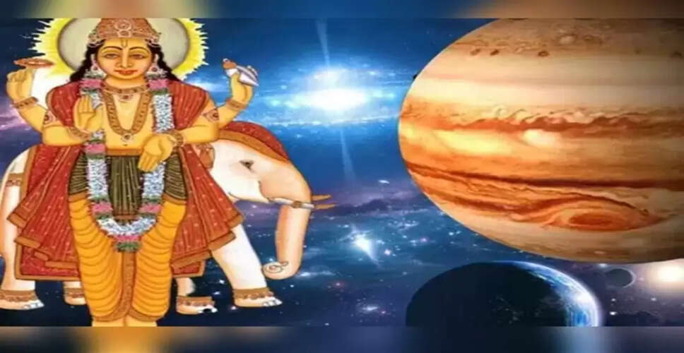 Astrological Insights: Jupiter's Impact on Zodiac Signs in 2026