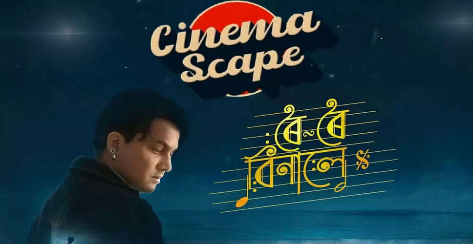 Captivating Visuals from Recent Event