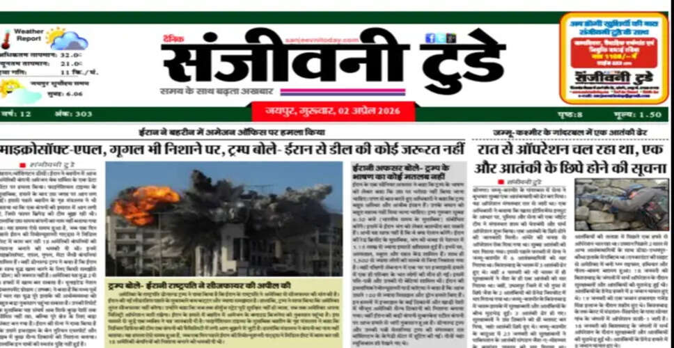 Latest Updates on National Affairs and Events