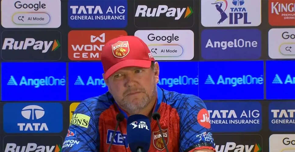 Punjab Kings Coach Reflects on First IPL 2026 Loss as a Learning Experience