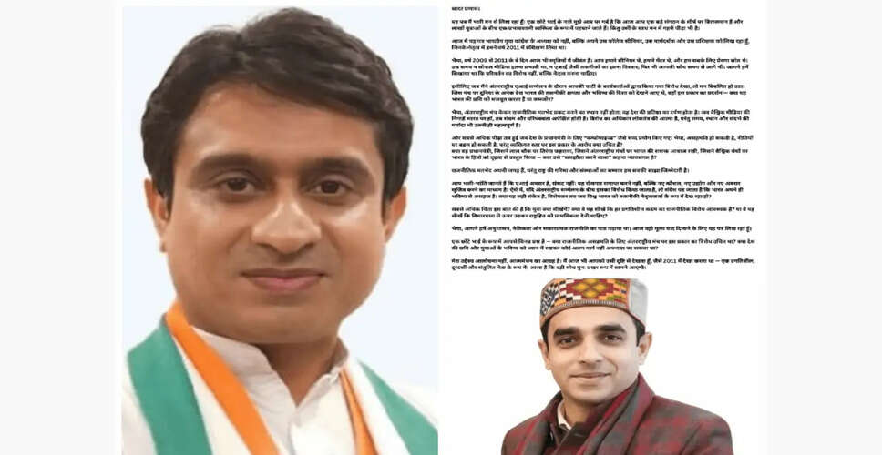 Open Letter Critiques Disruptions at AI Summit