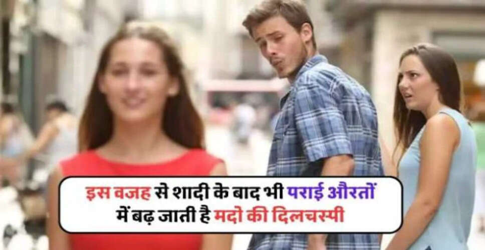 Understanding Why Men Seek Attention Outside Marriage