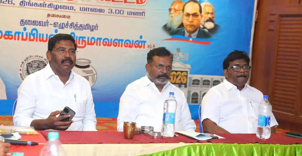 Viduthalai Chiruthaigal Katchi to Contest Puducherry Assembly Elections Independently