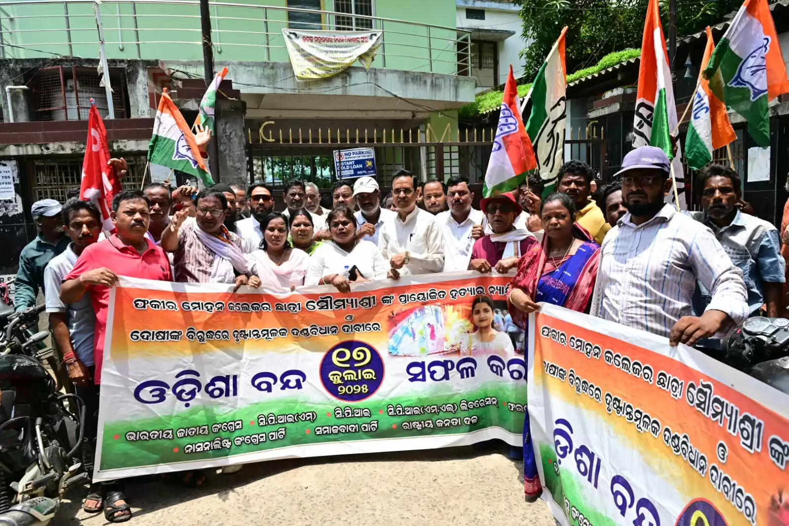 What Impact Does the Odisha Port Have on Local Communities? Insights from Bhubaneswar to Puri