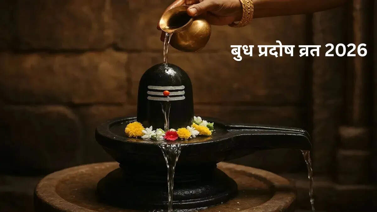 Budh Pradosh Vrat 2026: Significance and Rituals
