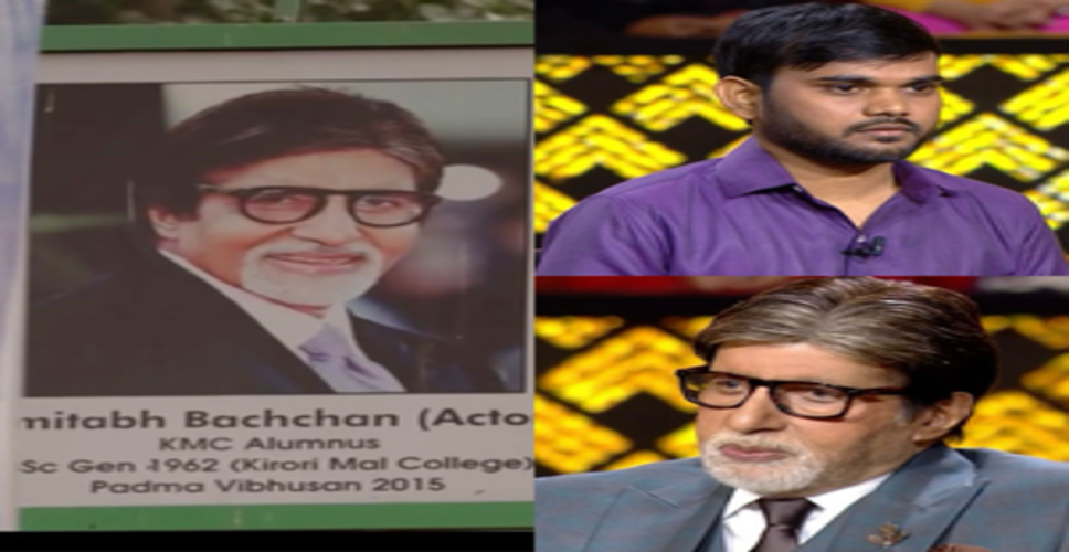 Amitabh Bachchan gets nostalgic as &lsquo;KBC 15&rsquo; contestant shares the same college hostel room