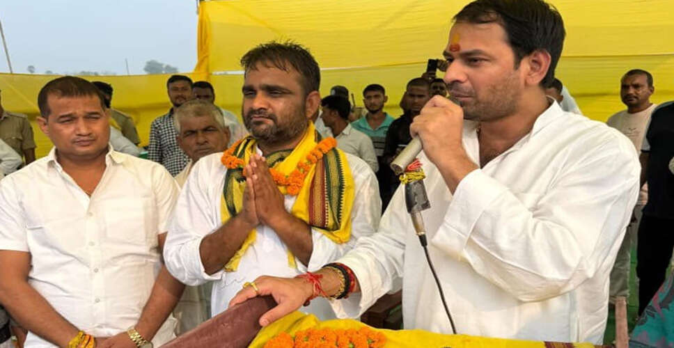 Tej Pratap Yadav Criticizes Brother Tejashwi Over Campaign Choices