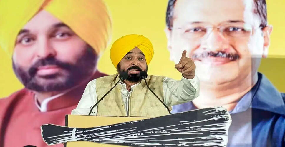 Punjab CM Critiques Raghav Chadha After BJP Defection