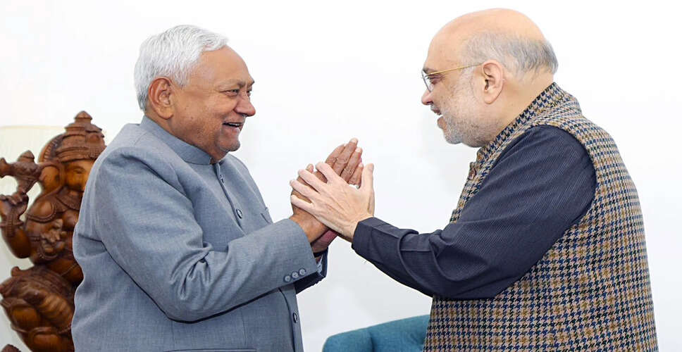Major Political Shift in Bihar: Nitish Kumar to File Rajya Sabha Nomination
