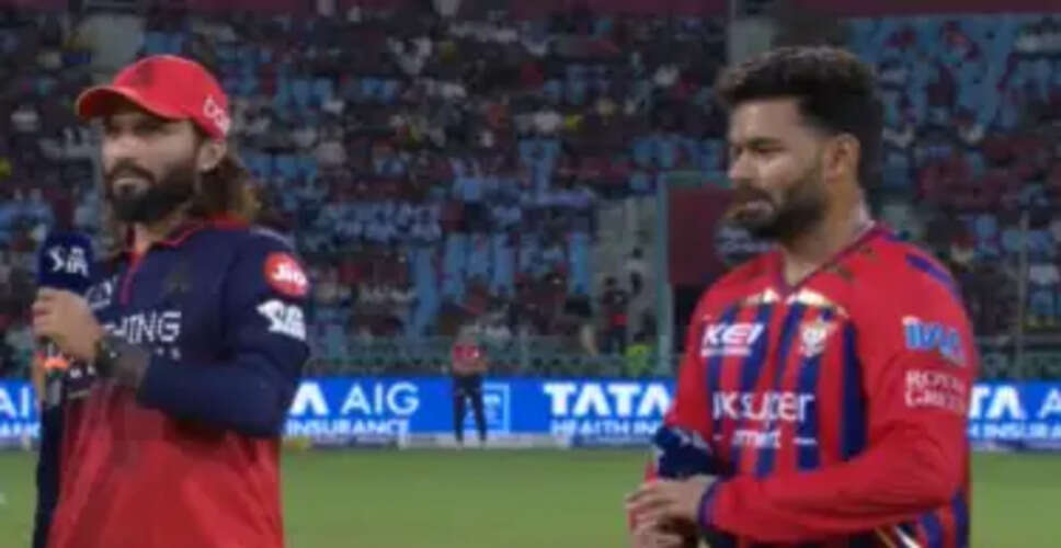 RCB's Captain Rajat Patidar Chooses to Bowl First Against Lucknow Super Giants