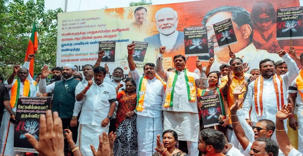 BJP Protests Against Tamil Nadu Government Over Rising Crime and Safety Issues