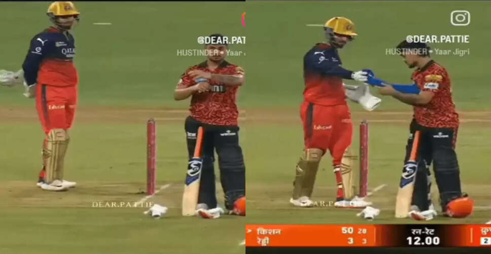 Ishan Kishan Receives Gesture of Sportsmanship from Jitesh Sharma During RCB vs SRH Match