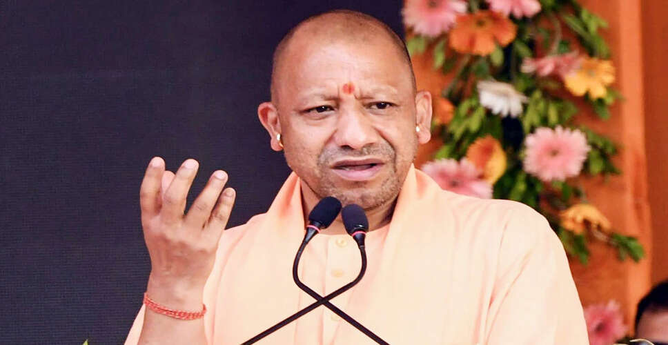 Launch of 'Dynamic Uttar Pradesh': Celebrating 8 Years of Yogi Adityanath's Governance