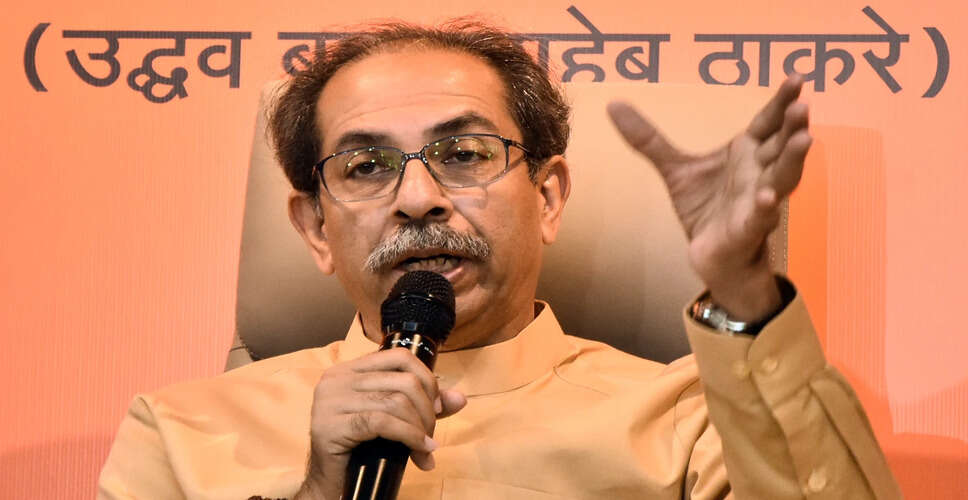 Uddhav Thackeray Accuses BJP of Deceit in BMC Elections