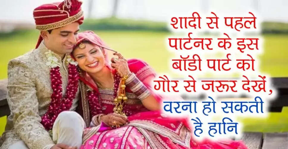 Understanding Your Partner's Body: Key Insights Before Marriage