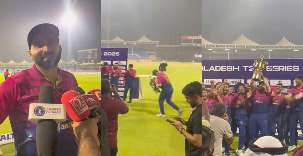 UAE Cricket Team Celebrates Historic T20I Series Win Against Bangladesh