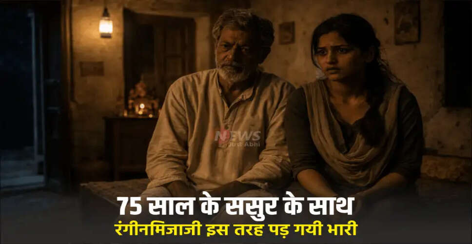 Shocking Murder Case in Gujarat Involves Elderly Man and Daughter-in-Law