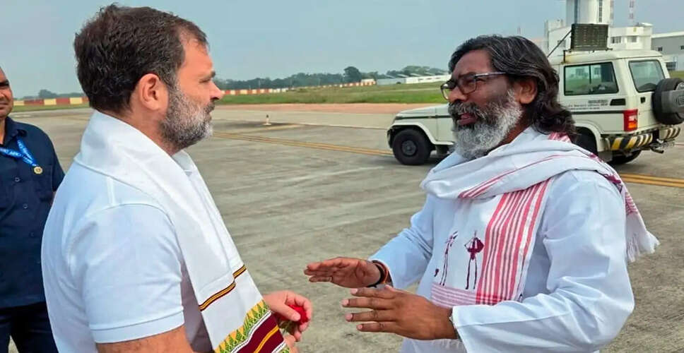 Jharkhand Political Parties Reach Agreement for Rajya Sabha Elections