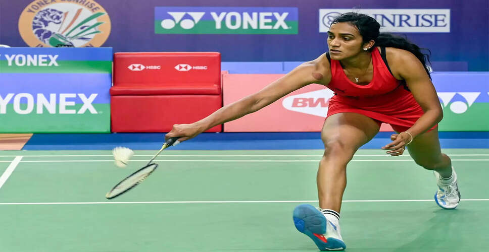 PV Sindhu Appointed Chair of BWF Athletes' Commission for 2026-2029 Term