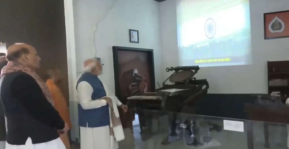 Prime Minister Modi Unveils 'Rashtra Prerna Sthal' on Atal Bihari Vajpayee's 101st Birth Anniversary