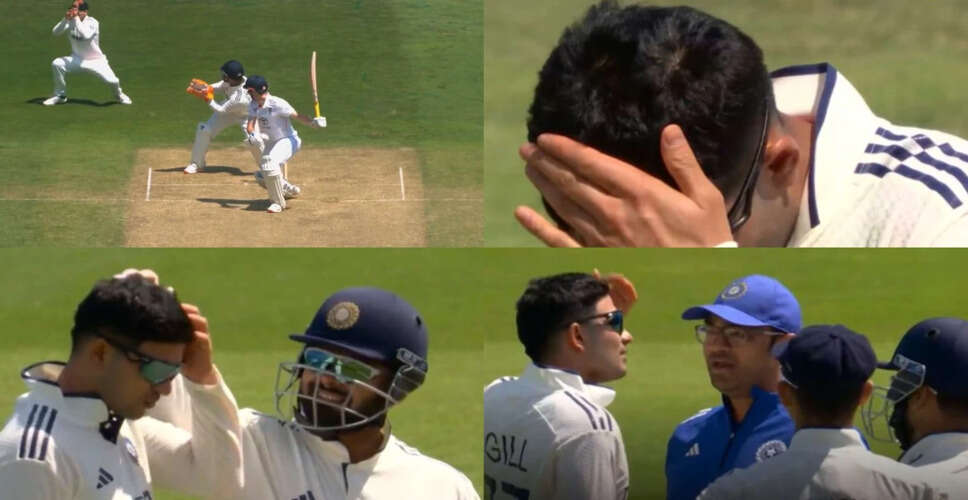 Shubman Gill's Scary Moment During India vs England Test Match