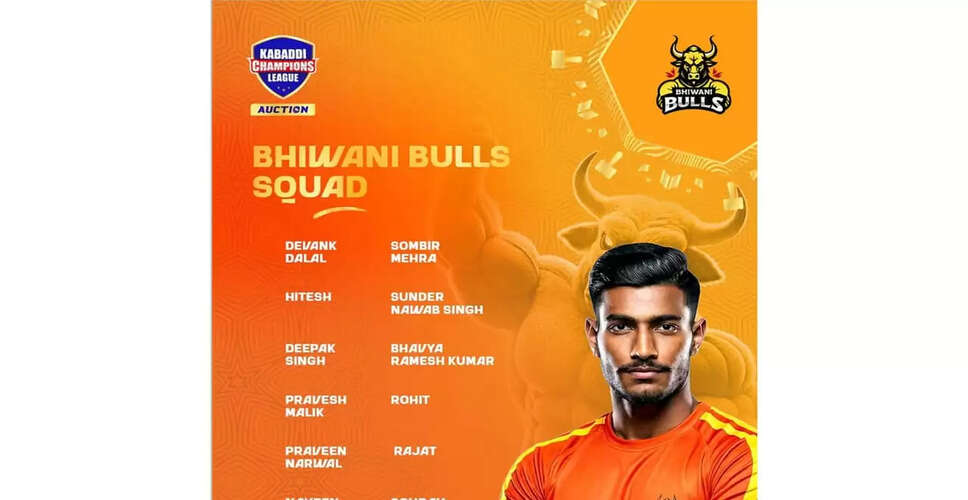 Bhiwani Bulls Assemble a Strong Team at Kabaddi Champions League Auction