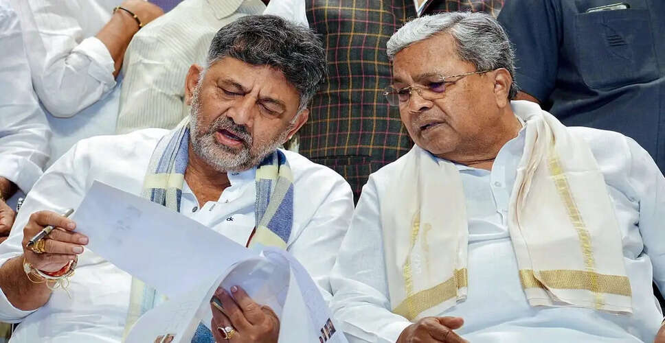 Karnataka Political Shift: Siddaramaiah Resigns as Chief Minister