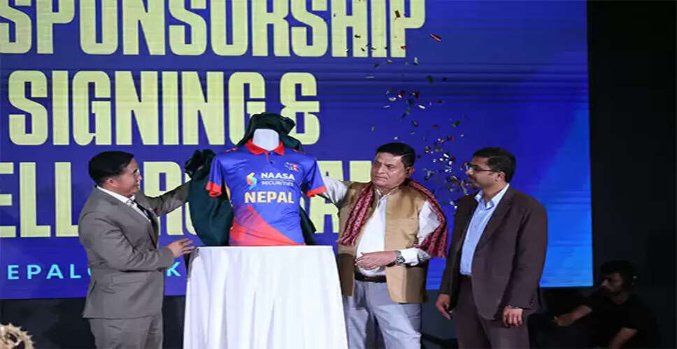 Nepal's National Cricket Team Unveils New Jersey Ahead of T20 Series in Australia