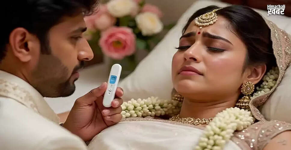 शादी की रात दूल्हे ने किया अजीब काम, जानें पूरा मामला