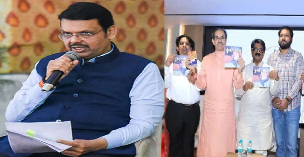 Upcoming BMC Elections: Thackeray Alliance and Controversies Surrounding Modi's Visit