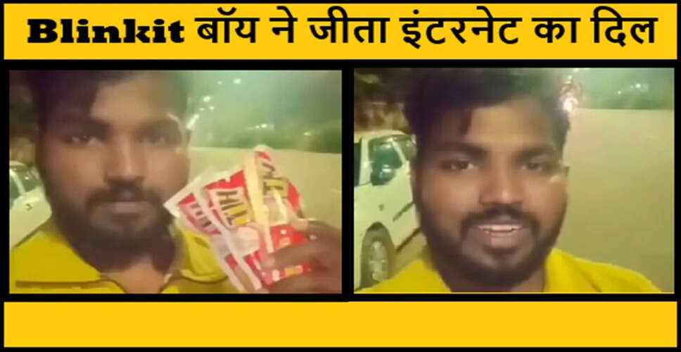 Delivery Boy's Compassion Saves Life by Refusing to Deliver Rat Poison