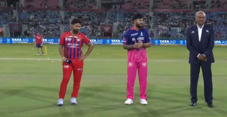 Rishabh Pant Leads Lucknow Super Giants in Toss Victory Against Rajasthan Royals