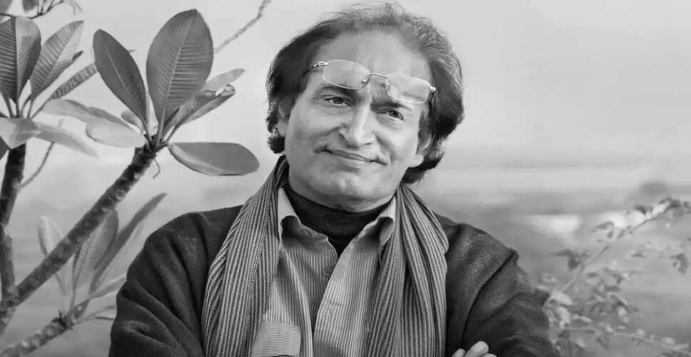 Renowned Photojournalist Raghu Rai Passes Away at 83