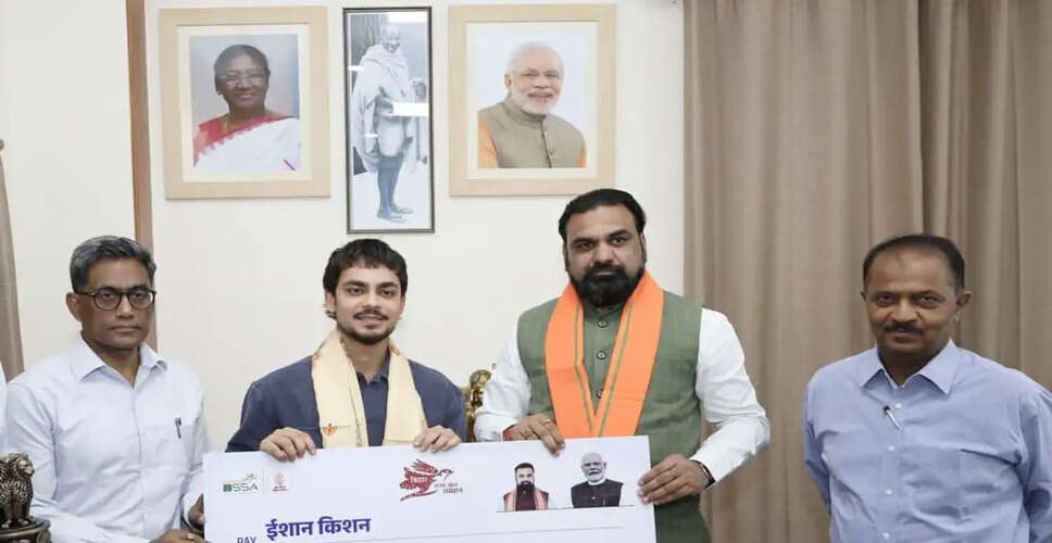 Bihar Government Awards Ishan Kishan ₹1 Crore for T20 World Cup Success