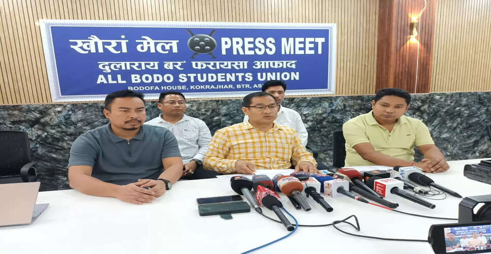 ABSU Urges Assam Government to Address Bodo Education Issues