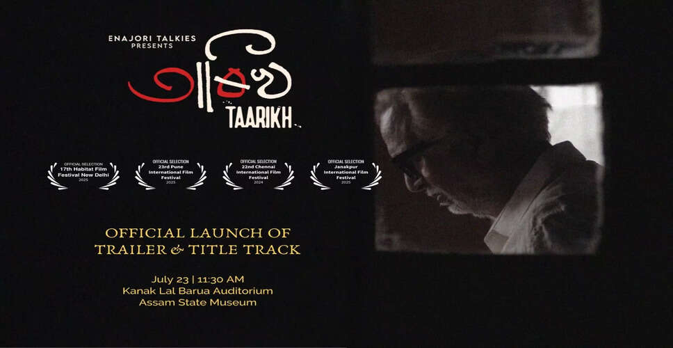 Exploring Grief and Memory in Assamese Film 'Taarikh'