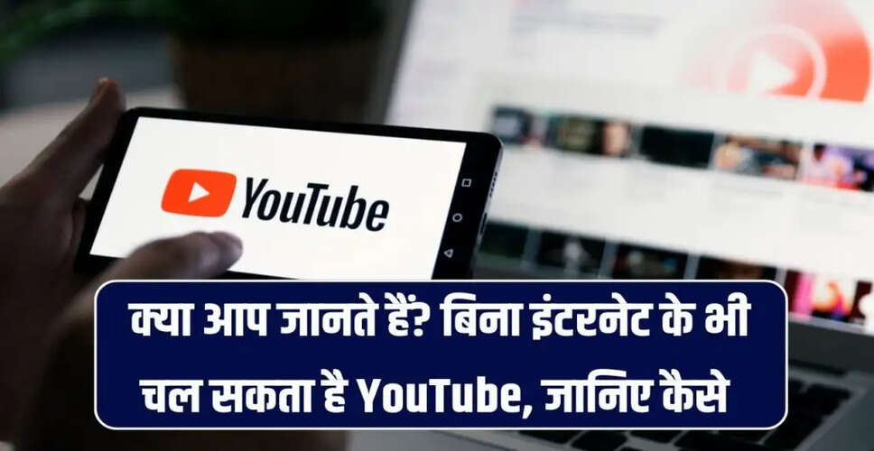 How to Watch YouTube Videos Offline: A Simple Guide