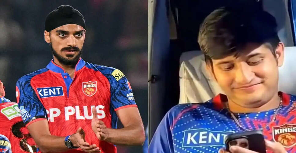 Controversies Surround Arshdeep Singh Amid Punjab Kings' IPL Struggles