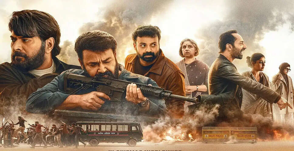 Patriot: A Major Box Office Hit Starring Mammootty and Mohanlal